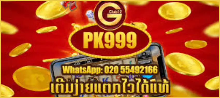PK999 Game